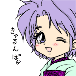 しゃな