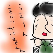 ちよこ