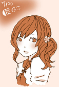 hana