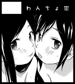 わんちょ