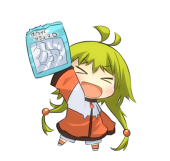 つここ