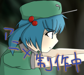 62-RYooFuu