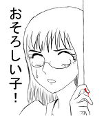 カッターで指を切った人