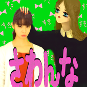 あんり