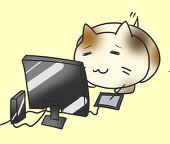 たっけー
