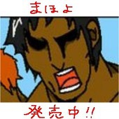 優都