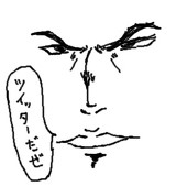 八月一日（ほづみ）