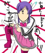 しま