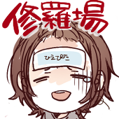 hatsuko