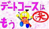 JUN→C