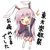 yukari-