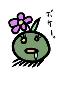 ウ・ルシ