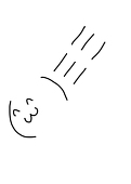 すいせい