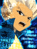 ☆スズ☆