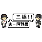 さじ