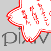 おかや＠企画垢