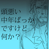 コタツ