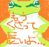 もちきち