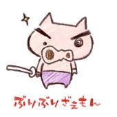 サキ