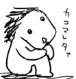 56虫