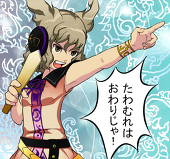 ジュン