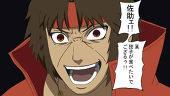 マル