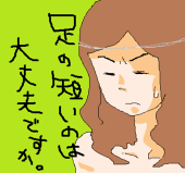 ばくだんれもん