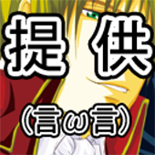 篠原