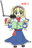 ちなさ