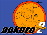 aokuro2
