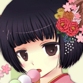 真愛海