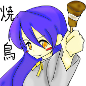 ライナ