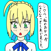 suzucastella