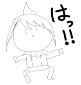 エルア