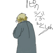 sama