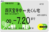 (｀〇ω〇)＜ゆゆ