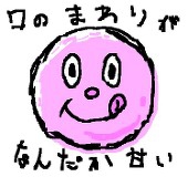 トルテ