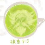 ねぎ