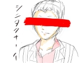 はに汰
