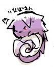 いなば