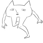 ねも太