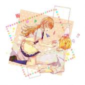 あおいろ