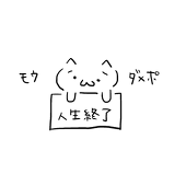 ゆあん