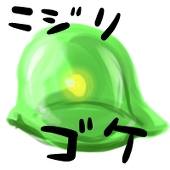 しょざ