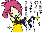 さりゅー
