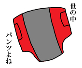 ふうと