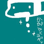 みかたろう