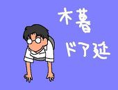 帝王