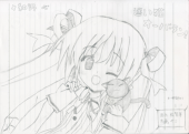マサ