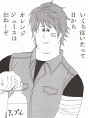 珈琲糖